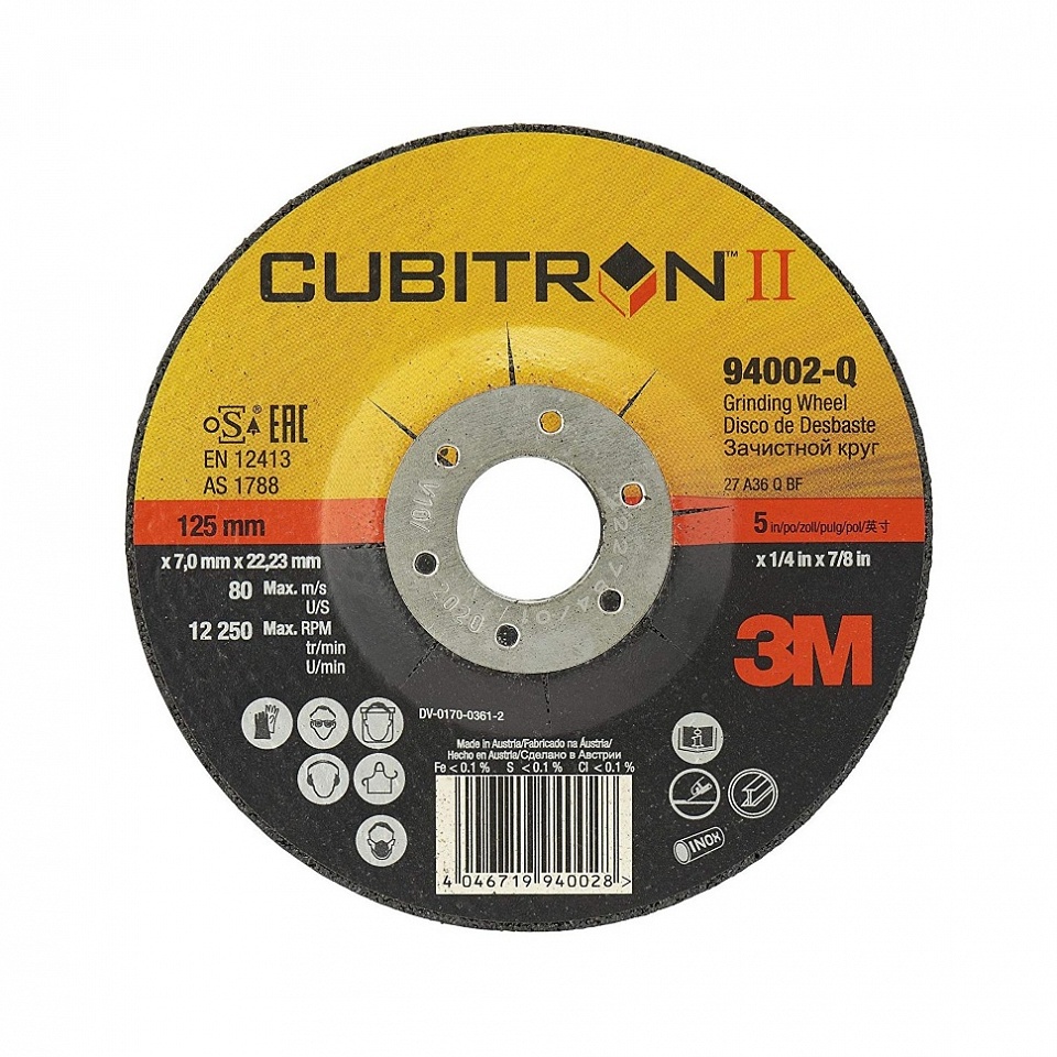 Зачистной круг 3M 63986 Cubitron II 230 мм х 6.8 мм х 22 мм