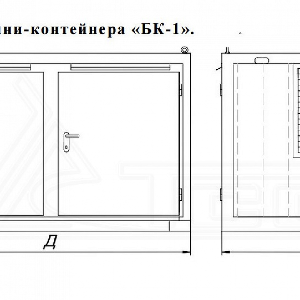 Мини-контейнер БК-1